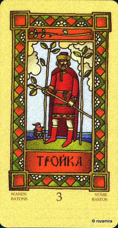 Магическое Славянское Таро - Magic Slavic Tarot by Suharev